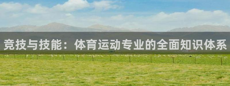 k1体育十年品牌值得信赖