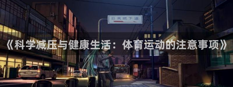 k1体育娱乐