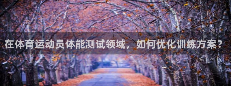 帮k1体育在线登录
