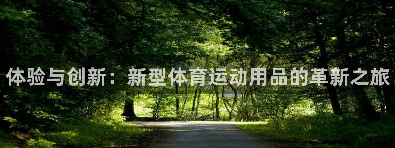 k1体育链接多少