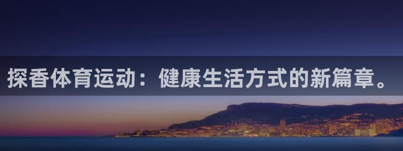 k1体育十年品牌值得信赖网址