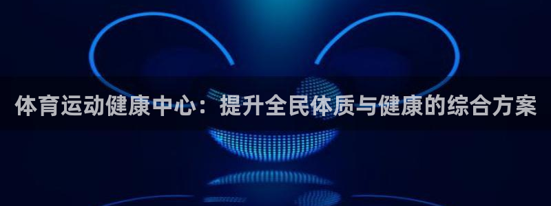 k1体育app下载链接