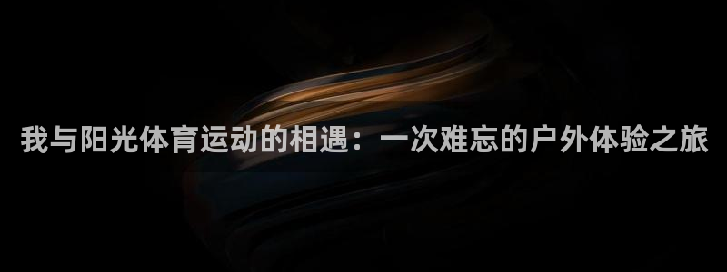 k1体育app下载链接