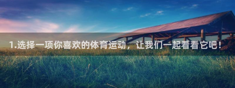 k1体育十年品牌值得信赖