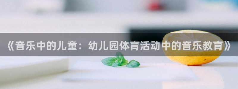 k1体育十年品牌官网
